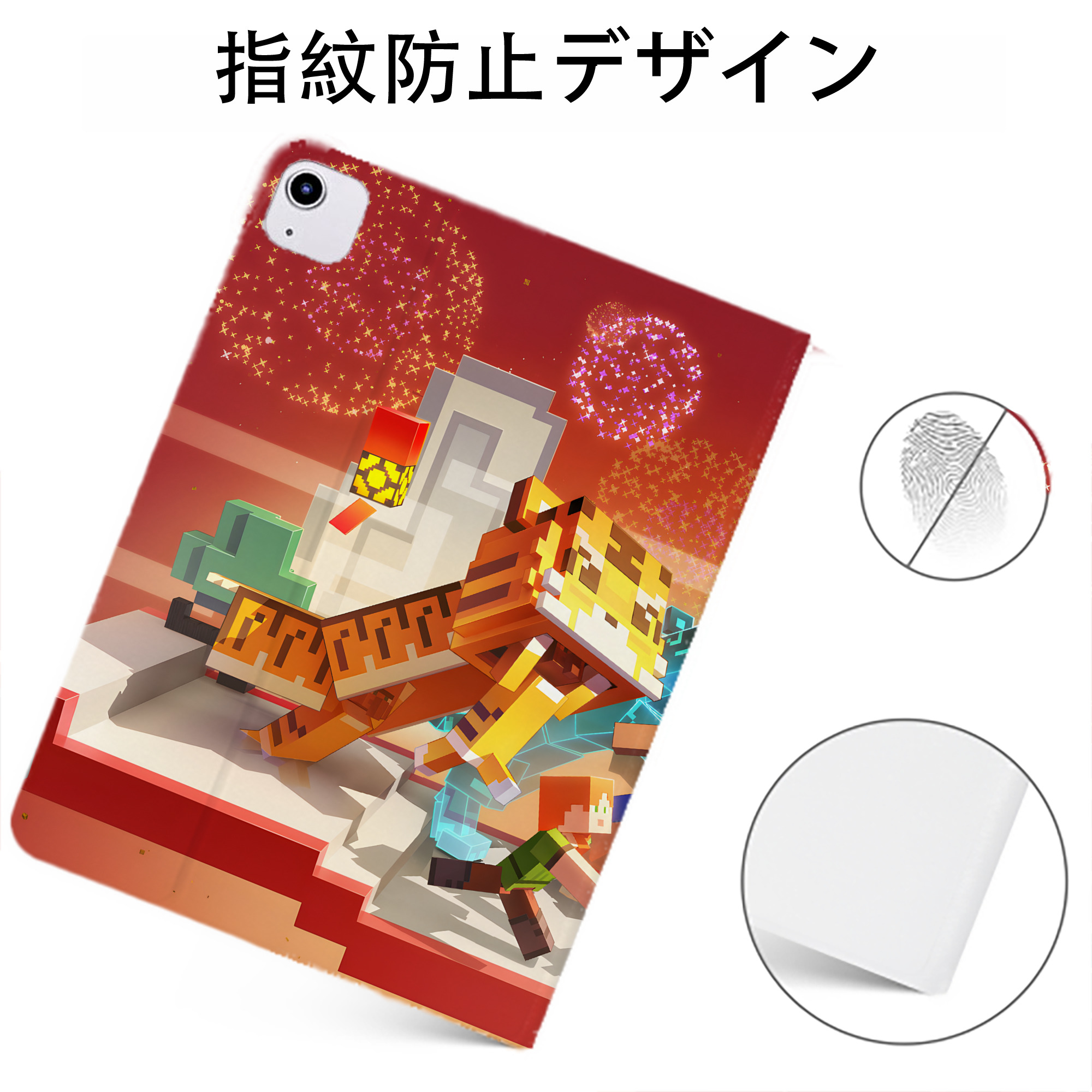 （画像用） マインクラフト ブロックの世界 Minecraft MC Block world IPadケース ペンホルダー付き ブックスタイルデザイン